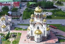 Екатеринбург экскурсия Храм на крови